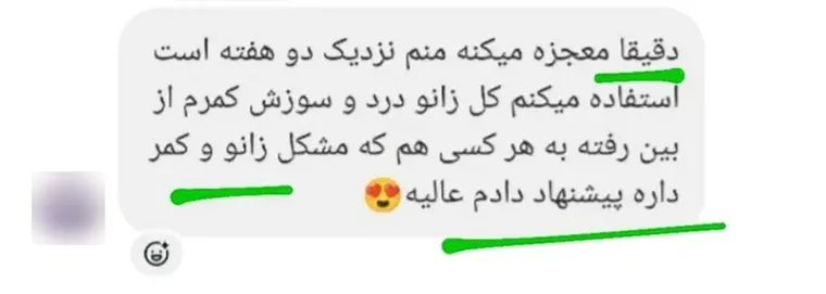 دایرکت اینستاگرام