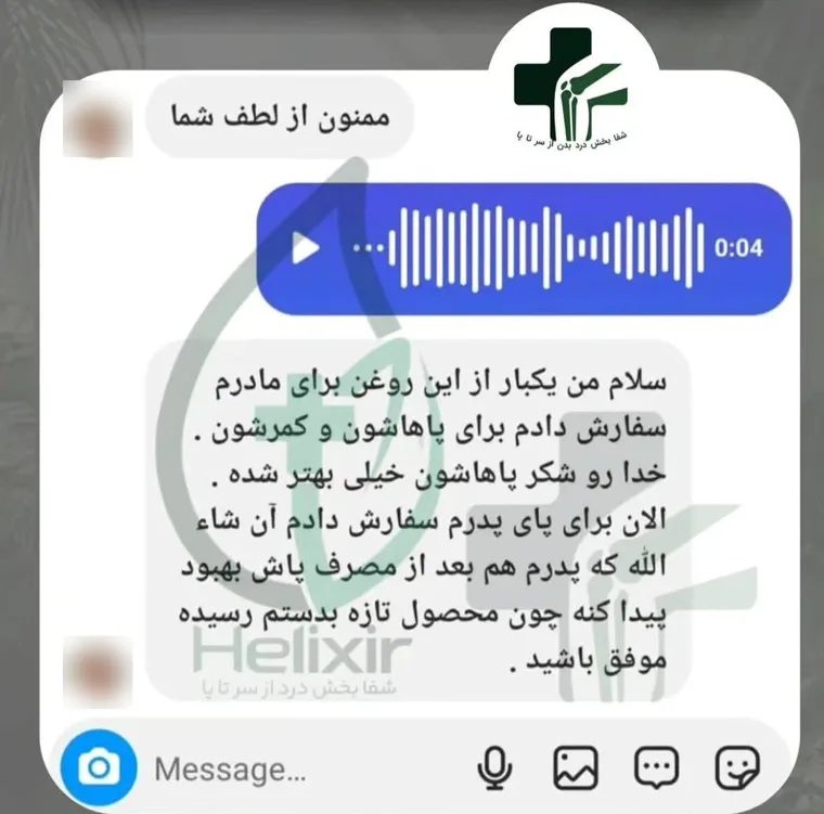 دایرکت اینستاگرام