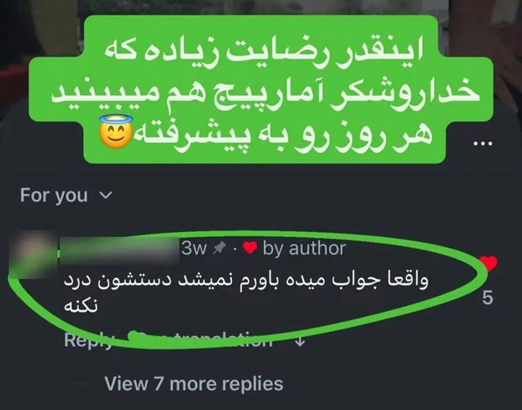 کامنت اینستاگرام